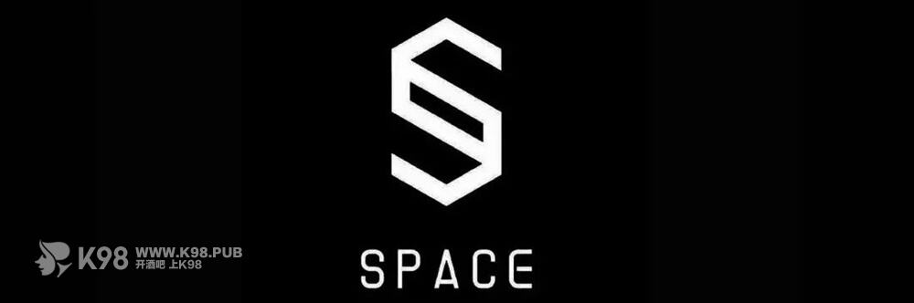 酒吧品牌-SPACE