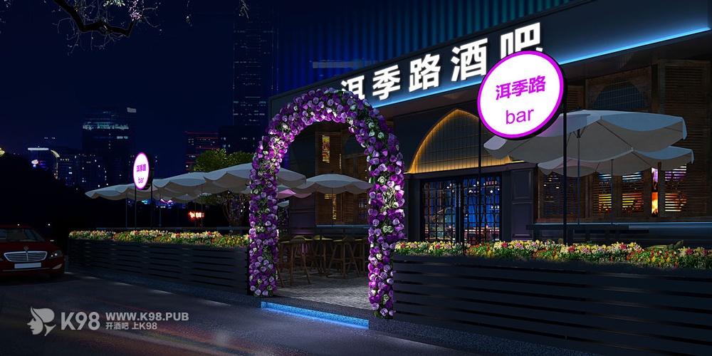昆明清吧设计效果图