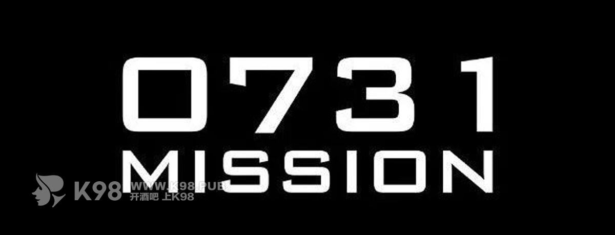 0731 Mission