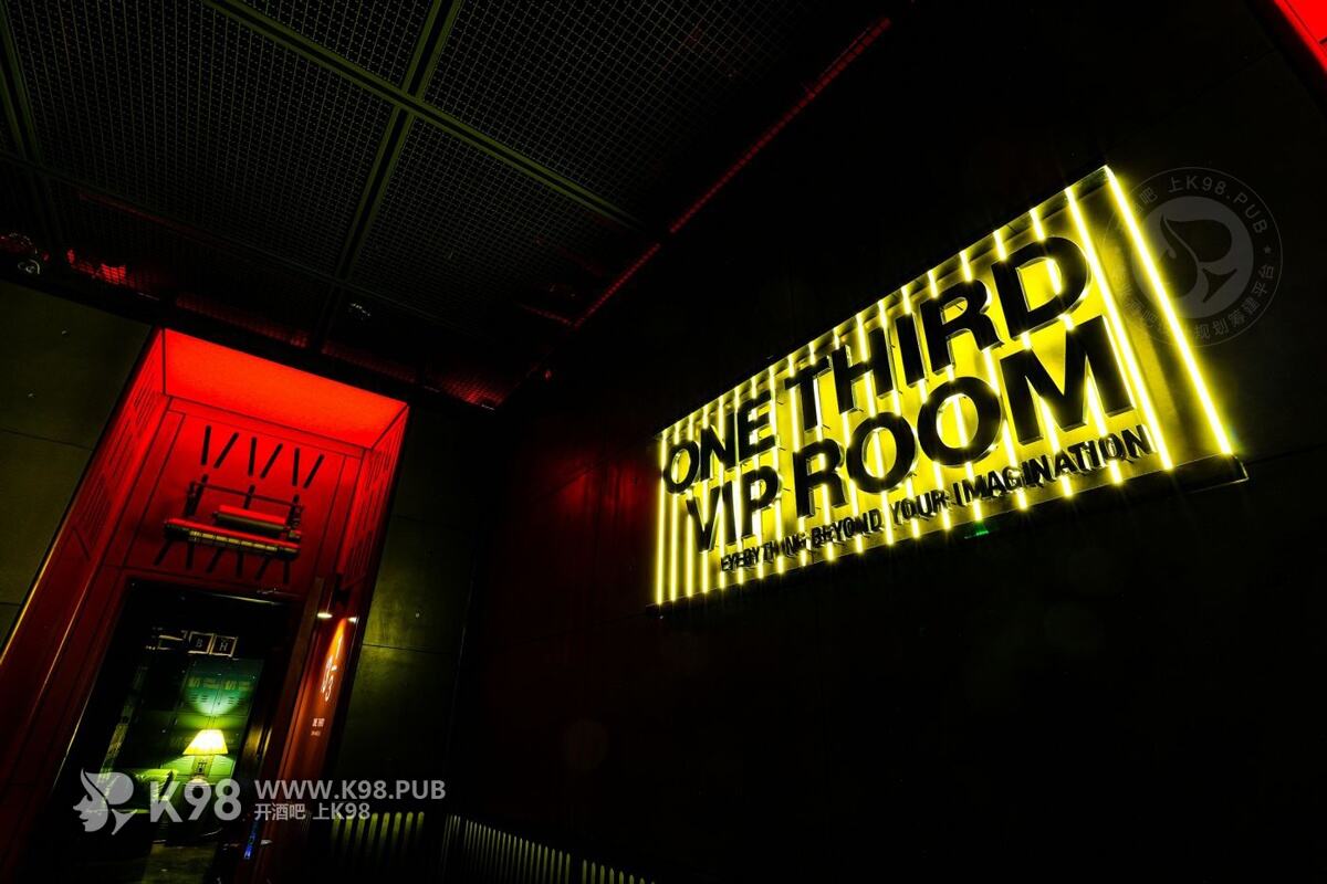 杭州OneThird 1/3酒吧设计案例图片-包房